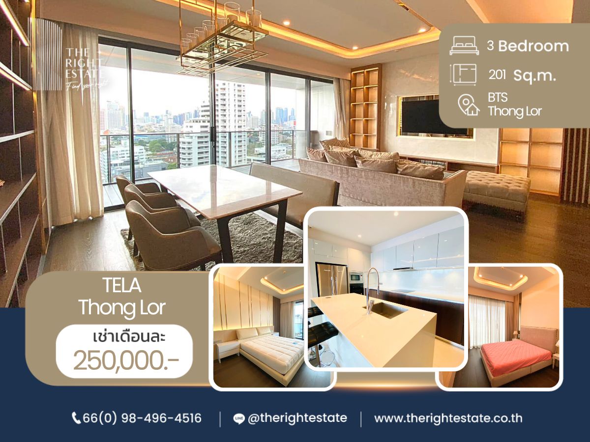 ให้เช่าคอนโดสุขุมวิท อโศก ทองหล่อ : 🌿TELA Thong Lo🌿 ห้องสวย ตกแต่งน่าอยู่มากๆ 🛏 3 ห้องนอน 201.43 ตร.ม ราคาต่อรองได้!!! - ติด BTS ทองหล่อ