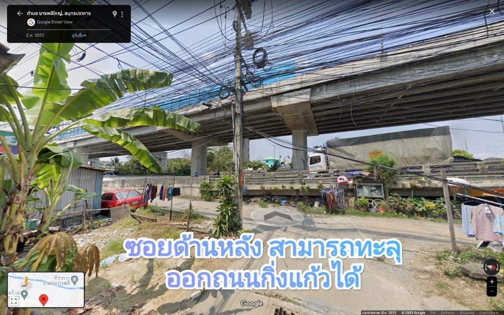ให้เช่าที่ดินสมุทรปราการ สำโรง : ให้เช่าที่ดินแปลงมุม ติดถนนเทพารักษ์ 9 ไร่ 84 ตารางวา ใกล้สี่แยกบางพลี ก่อนถึงบิ๊กซี และ โรงพยาบาลบางพลี ตรงข้าม ตลาดทิพย์นิมิตร บางพลี (ตลาดต่อยอด) จังหวัด สมุทรปราการ
