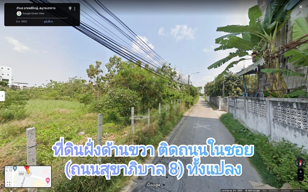 ให้เช่าที่ดินสมุทรปราการ สำโรง : ให้เช่าที่ดินแปลงมุม ติดถนนเทพารักษ์ 9 ไร่ 84 ตารางวา ใกล้สี่แยกบางพลี ก่อนถึงบิ๊กซี และ โรงพยาบาลบางพลี ตรงข้าม ตลาดทิพย์นิมิตร บางพลี (ตลาดต่อยอด) จังหวัด สมุทรปราการ