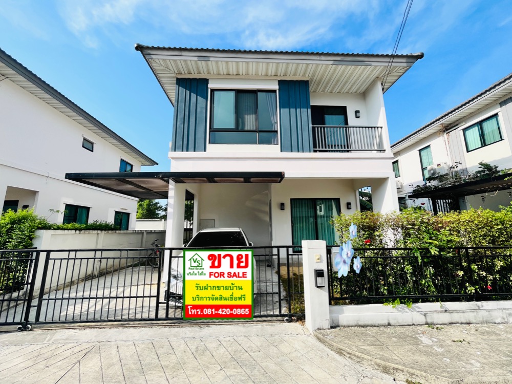 For SaleHouseBangna, Bearing, Lasalle : Urgent sale, single house, lots of space 🏠