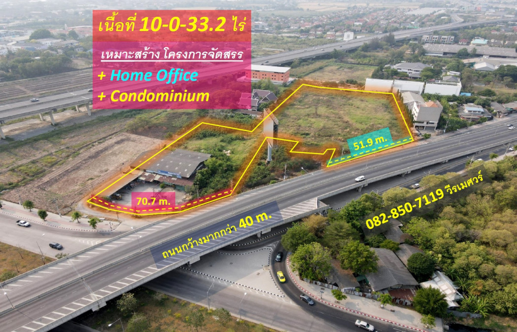For SaleLandNawamin, Ramindra : Land for sale in Bang Khen, near Ramintra-At Narong Expressway (suitable for building a Home Office + Condominium allocation project) 10-0-33.2 rai, shaped like Thailand.