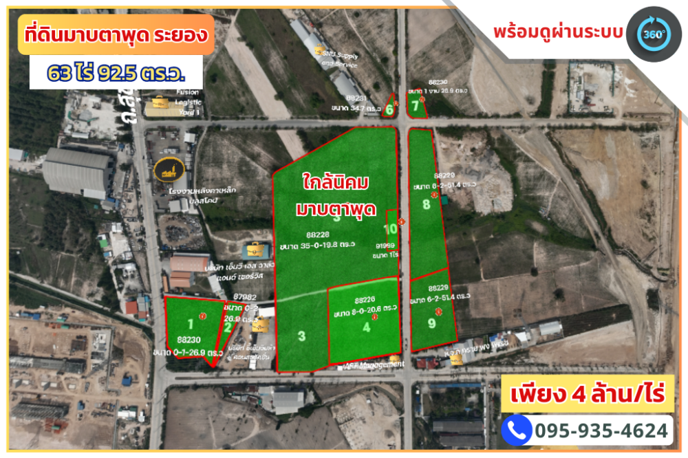 For SaleLandRayong : Map Ta Phut land, next to 4 main road intersections, near Map Ta Phut Industrial Estate, area 63 rai 92.5 sq.wa. Selling only 4 million baht per rai!! (Ready to view the land through the 360 system)