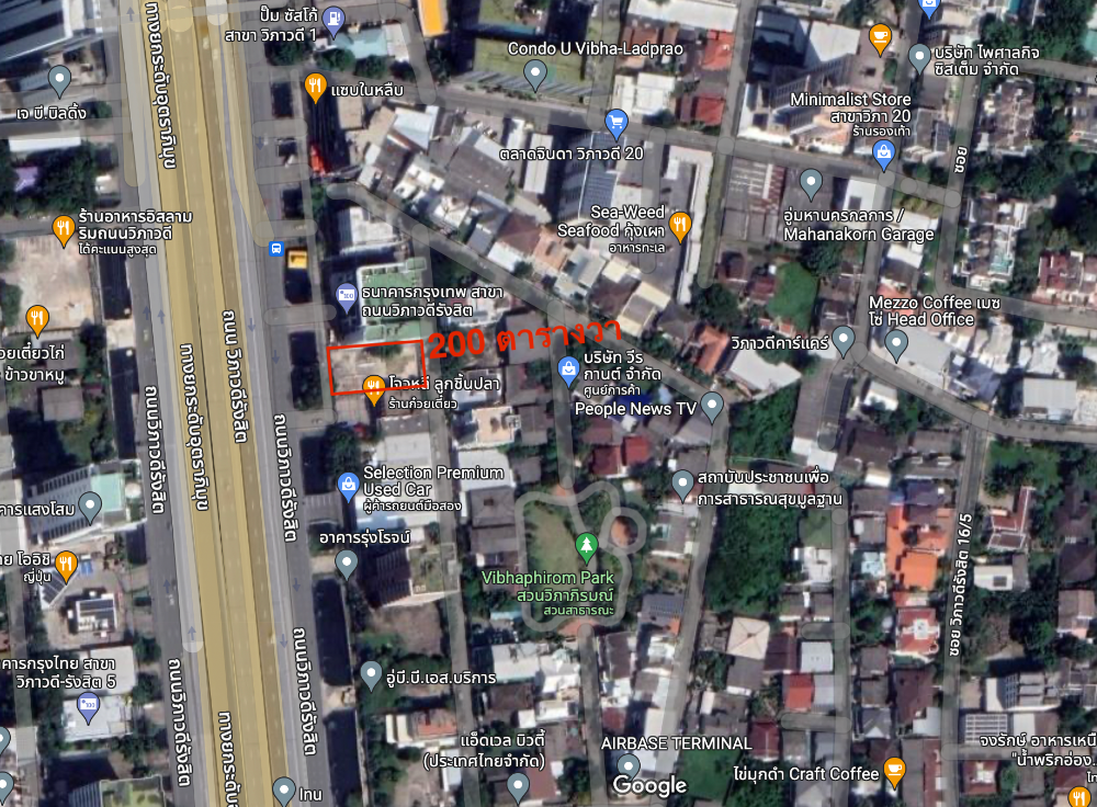 ขายที่ดินวิภาวดี ดอนเมือง หลักสี่ : ที่ดิน วิภาวดีรังสิต 18 / 2 งาน (ขาย), Land Vibhavadi Rangsit 18 / 800 Sqm (FOR SALE) T538