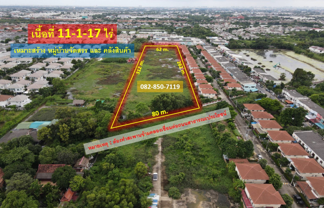 For SaleLandNawamin, Ramindra : Land for sale Sai Mai - Watcharaphon - Permsin - Or Ngoen (Suitable for a housing estate + warehouse) 11-1-17 rai, width 80 m., beautiful public canal view