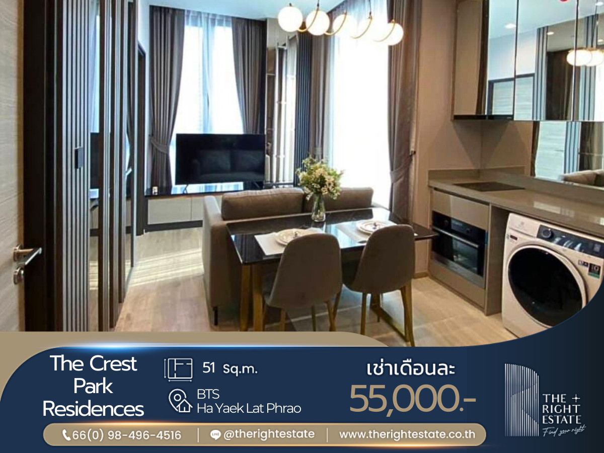 For RentCondoLadprao, Central Ladprao : 🌿 The Crest Park Residences 🌿 Nice room and fully decoration - 2 Bed 51 Sq.m. - close to BTS Ha Yaek Lat Phrao