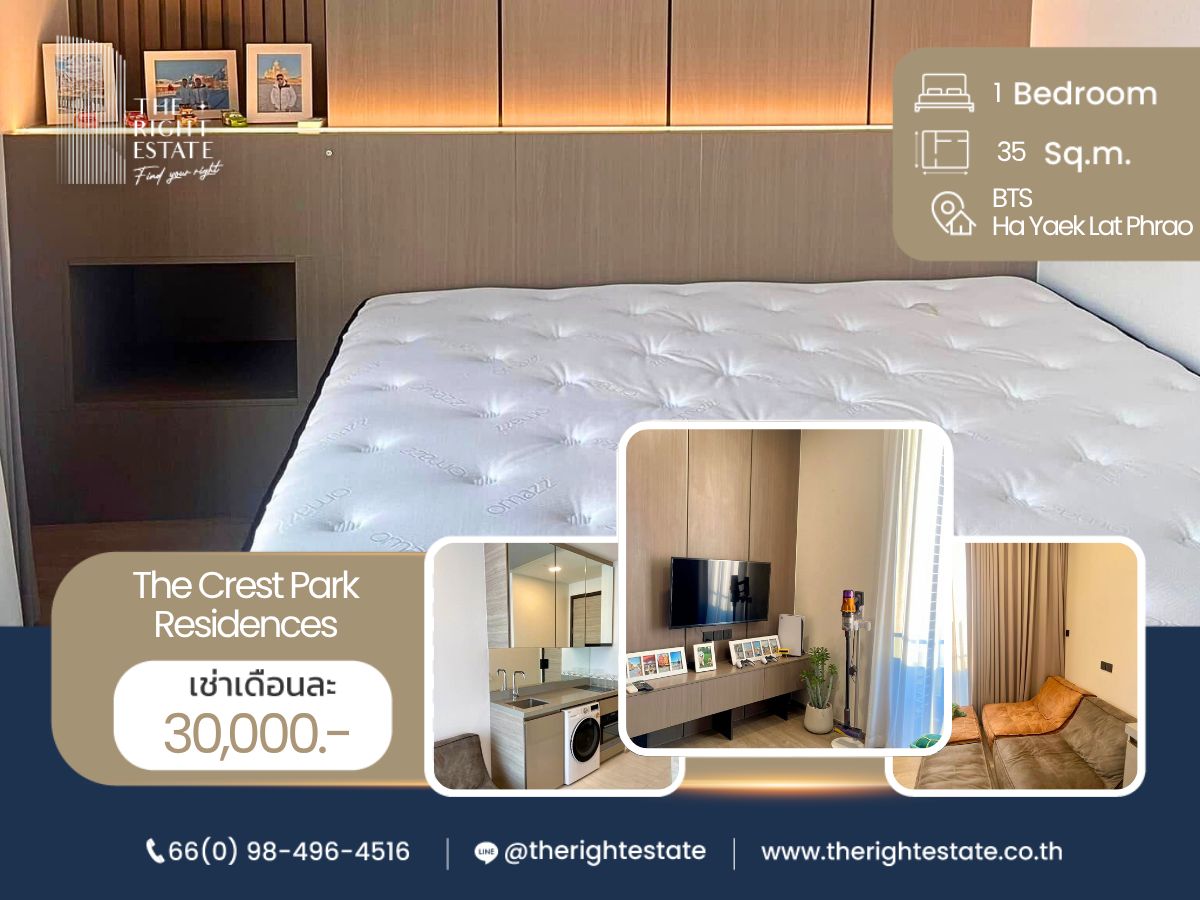 ให้เช่าคอนโดลาดพร้าว เซ็นทรัลลาดพร้าว : 🌿 The Crest Park Residences 🌿 ห้องสวย ตกแต่งครบพร้อมอยู่ - 1 ห้องนอน 35 ตร.ม. - ติด BTS ห้าแยกลาดพร้าว