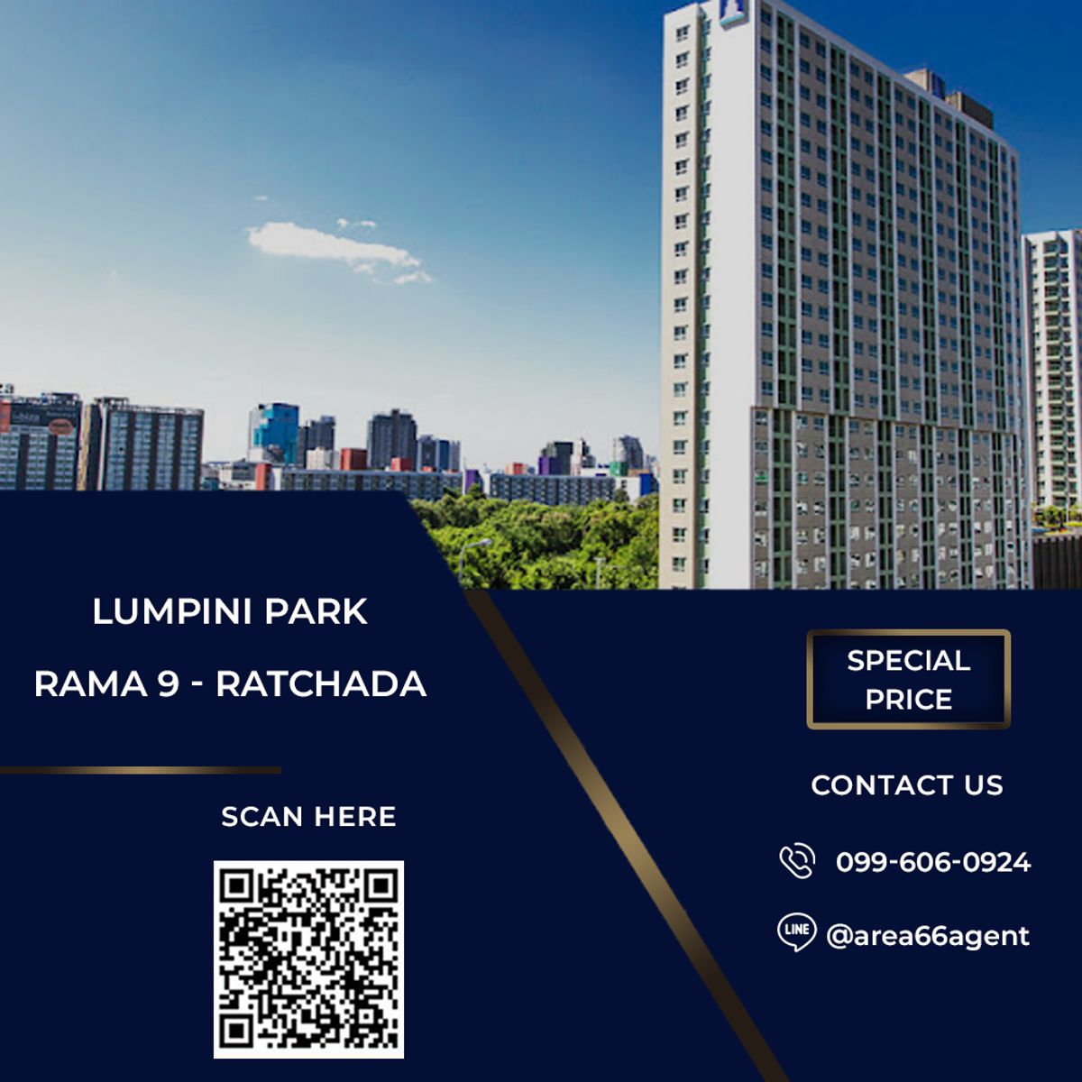 ขายคอนโดพระราม 9 เพชรบุรีตัดใหม่ RCA : 🔥 ขายด่วน!! คอนโด Lumpini Park Rama 9 - Ratchada