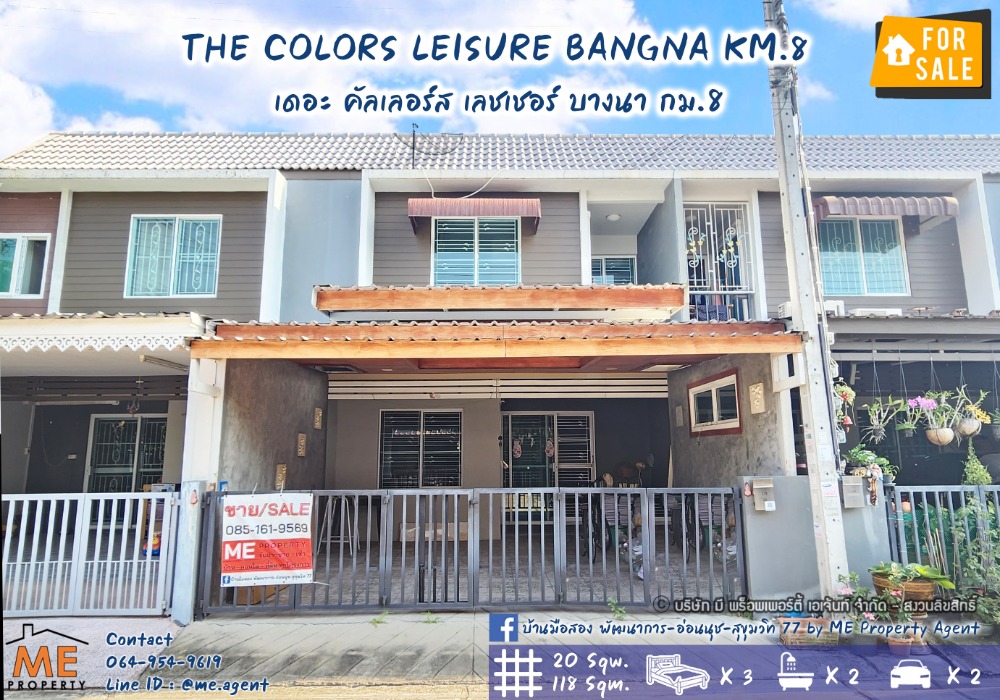 ขายทาวน์โฮมสมุทรปราการ สำโรง : ขายทาวน์โฮม The Colors ใกล้เมกะ 2.5 ล้าน แปลนใหญ่ 120 ตรม. เดอะ คัลเลอร์ส เลชเชอร์ บางนา กม.8 บ้านสวย สภาพใหม่ โทร 064-954-9619 ( TW15-20 )
