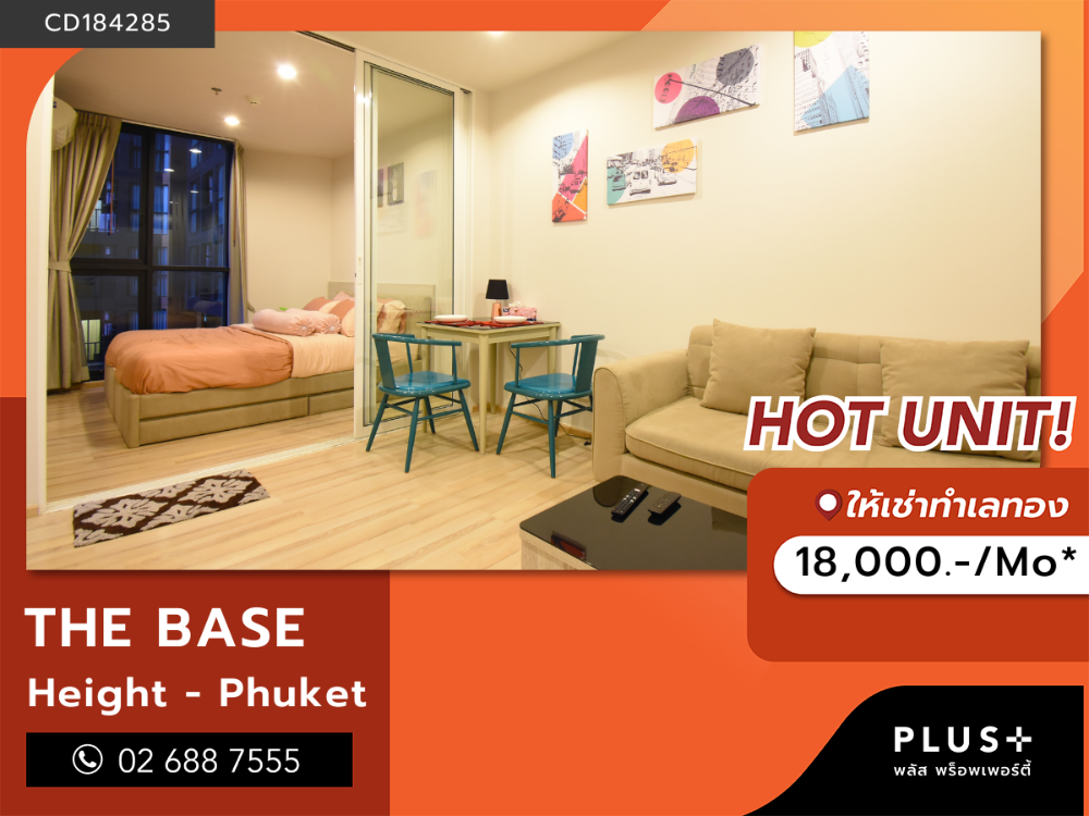 For RentCondoPhuket : THE BASE Height - Phuket Bright and airy unit with well-decorated