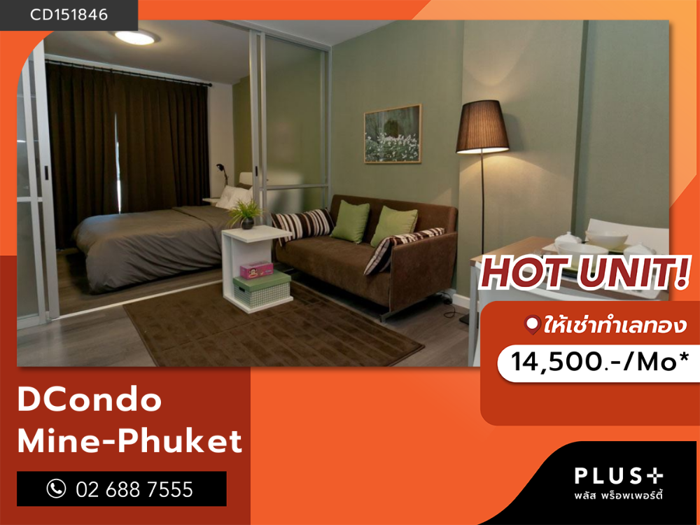 For RentCondoPhuket : Dcondo Mine Phuket Nice decoration room with pool view