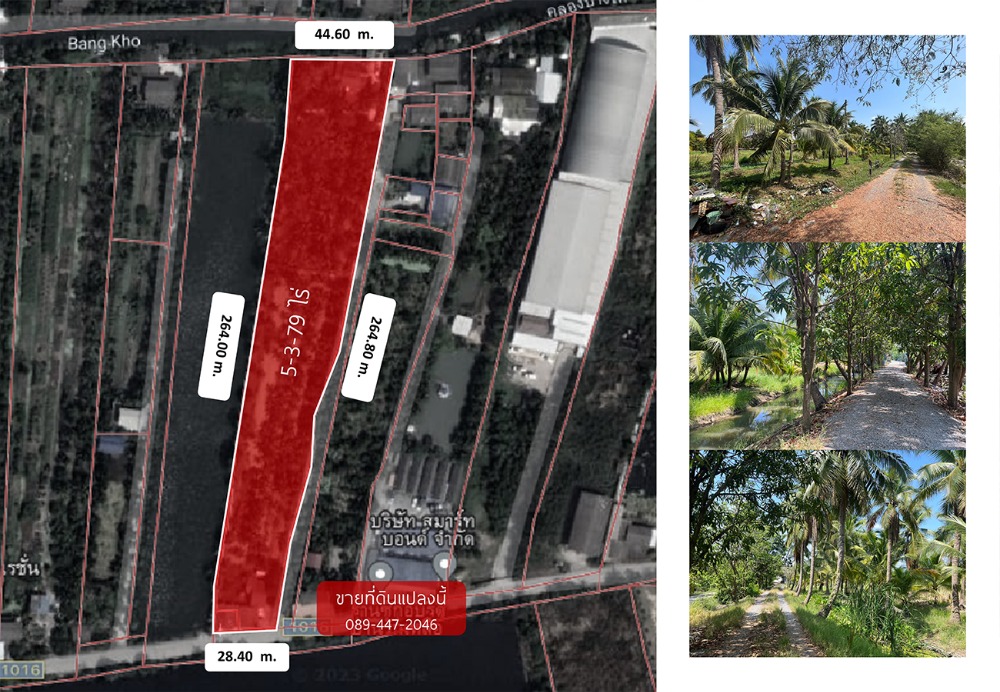 For SaleLandNonthaburi, Bang Yai, Bangbuathong : Land for sale in Bang Yai, Bang Bua Thong, Nonthaburi