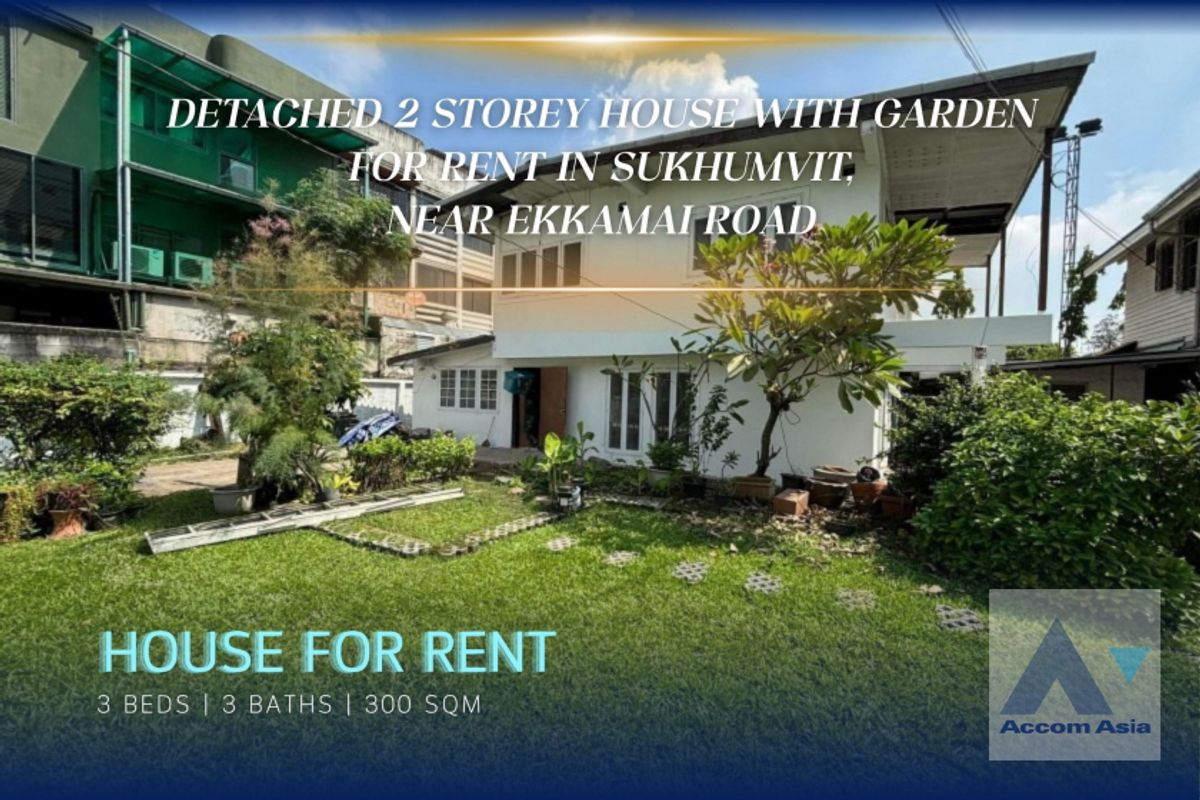 ให้เช่าโฮมออฟฟิศสุขุมวิท อโศก ทองหล่อ : 🔼 AccomA🔽 Home Office, Pet friendly Detached 2 storey house with garden for rent in Sukhumvit, Near Ekkamai Road (AA42507)