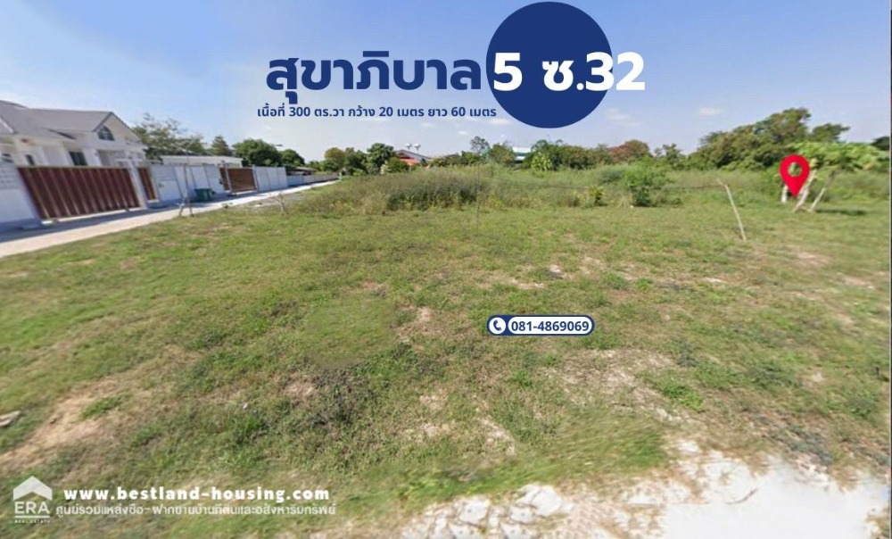 For SaleLandNawamin, Ramindra : Land for sale, reclamation, Sukhaphiban 5, Soi 32, Intersection 3, Soi Wat Porn Phra Ruang Prasit, area 300 sq m.
