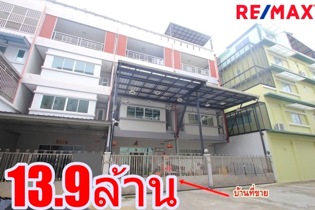 For SaleTownhomeRama3 (Riverside),Satupadit : Townhome Rama 3 Soi 41, Sathu Pradit 57, Soi Priyanon, 4 floors, with roof terrace, 42.5 square wah, decorated and extended, ready to move in, near Central Rama 3, convenient transportation