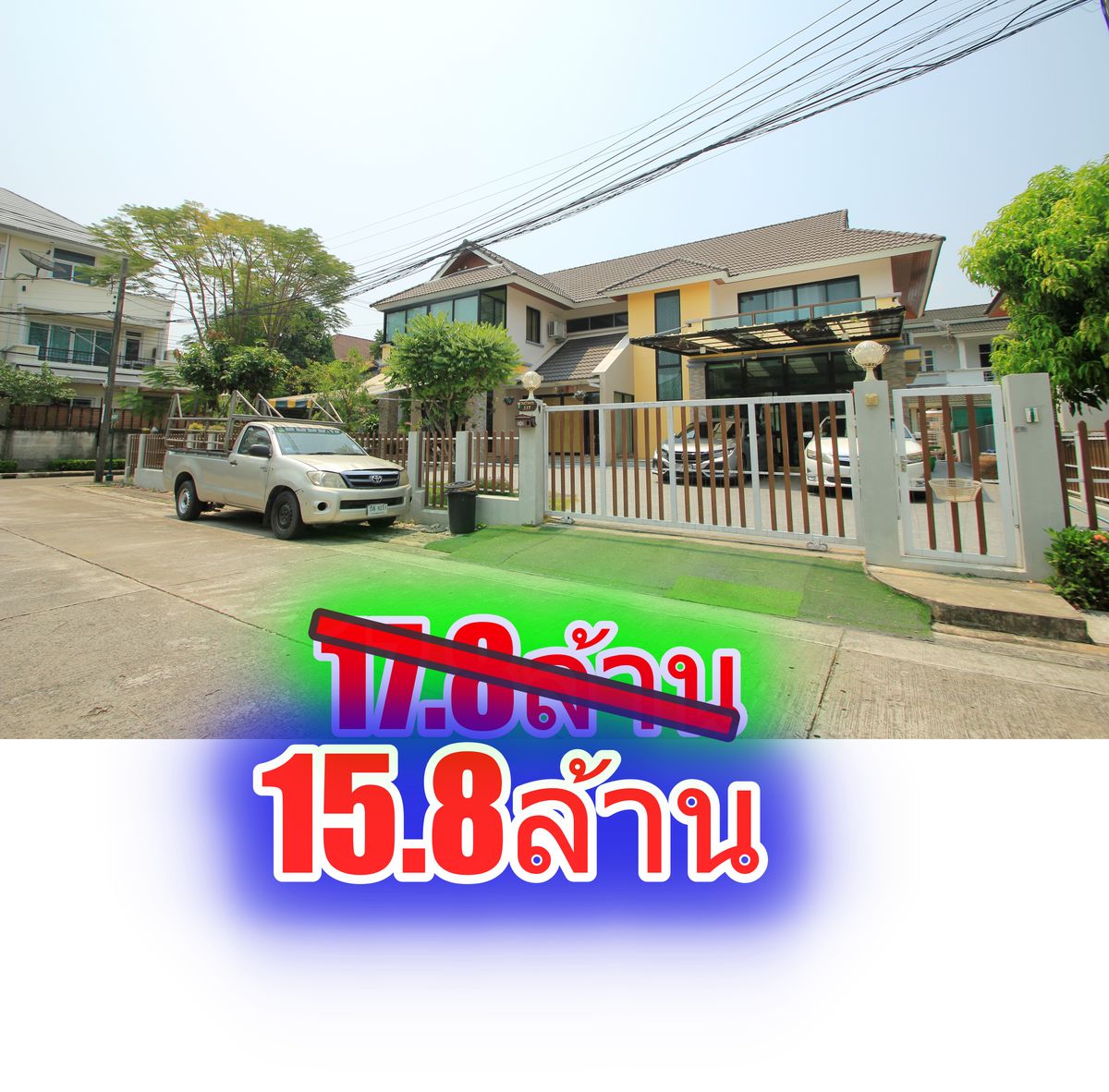 ขายบ้านปิ่นเกล้า จรัญสนิทวงศ์ : บ้านเดี่ยวภาณุปิ่นเกล้า ตลิ่งชัน บ้านพร้อมอยู่ ตกแต่ง ต่อเติมลงเข็มอย่างดี หลังมุม 128.5 ตารางวา ใกล้ห้าง เดินทางสะดวก ราคาต่อรองได้