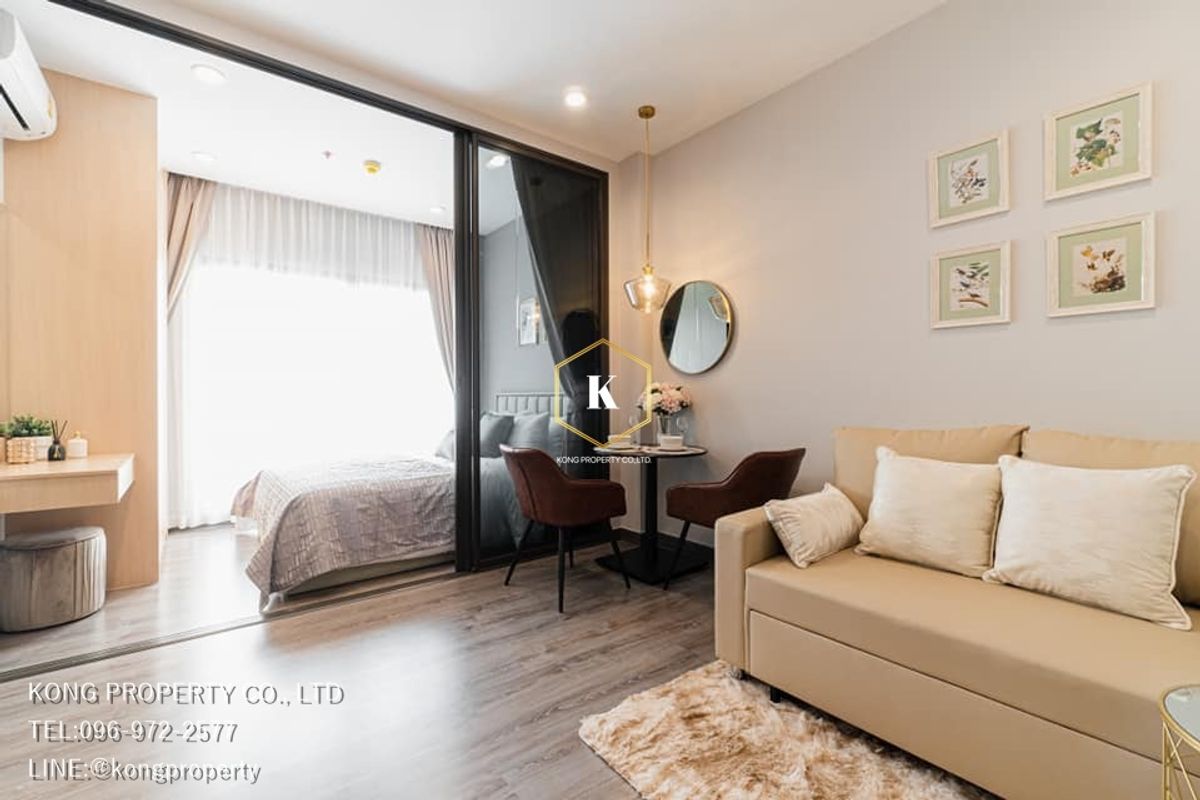 ให้เช่าคอนโดปิ่นเกล้า จรัญสนิทวงศ์ : ให้เช่าคอนโด เออร์บาโน่ ราชวิถี ( Urbano Rajavithi )