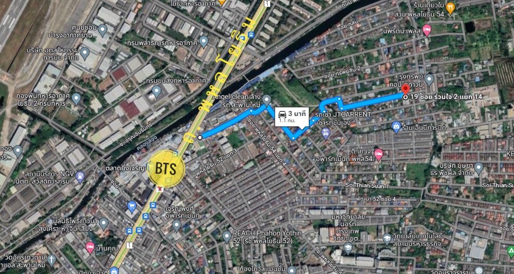 ขายที่ดินวิภาวดี ดอนเมือง หลักสี่ : ขาย ที่ดิน ซ.พหลโยธิน 54 ขนาด 53 ตร.วา เหมาะสร้างที่อยู่อาศัย ใกล้ BTS สะพานใหม่ และ ตลาดยิ่งเจริญ