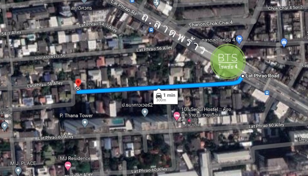 ขายที่ดินโชคชัย4 ลาดพร้าว71 : ขาย ที่ดิน ซ.ลาดพร้าว 58 ขนาด 118 ตร.วา แปลงมุม ห่าง BTS โชคชัย 4 เพียง 300 เมตร