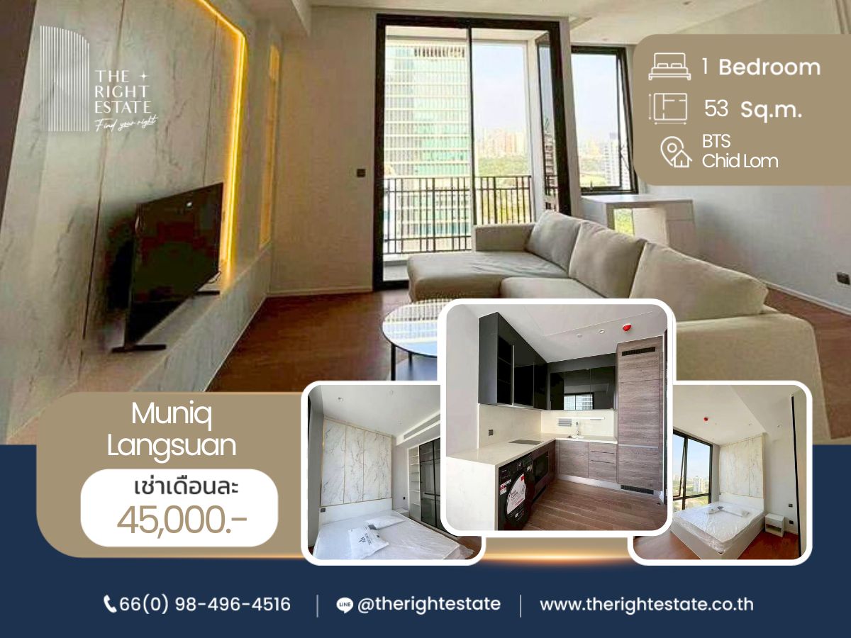 ให้เช่าคอนโดวิทยุ ชิดลม หลังสวน : 🌿Muniq Langsuan🌿 ห้องสวย ตกแต่งครบคันพร้อมอยู่ 🛏 1 ห้องนอน 53.60 ตร.ม ราคาพิเศษ!!! - ติด BTS ชิดลม