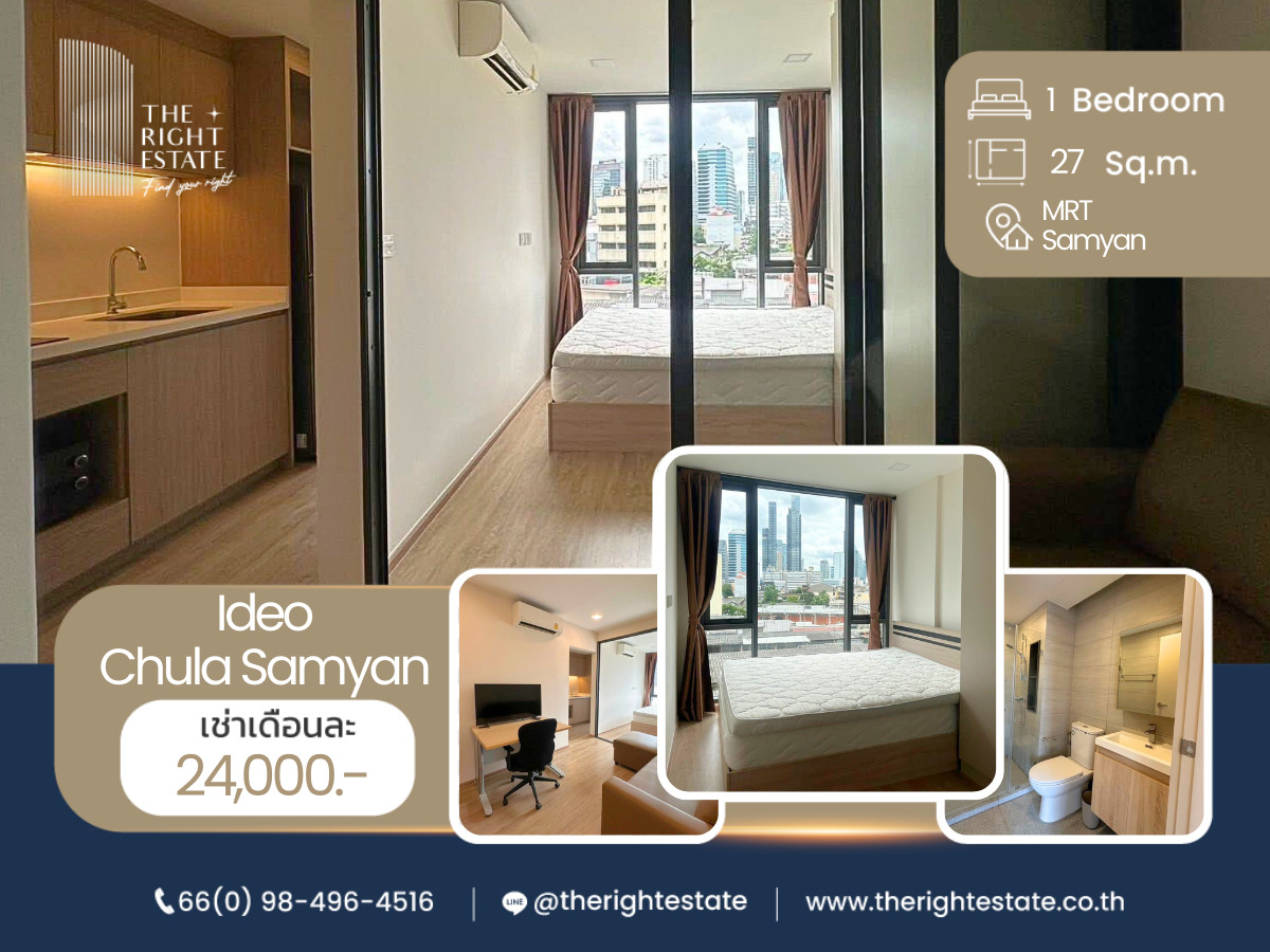 For RentCondoSiam Paragon ,Chulalongkorn,Samyan : 🌿Ideo Chula Samyan🌿 Nice room, nice deoration 🛏 1 Bed 27 sq.m. Price is negotiable!!! - Next to MRT Samyan