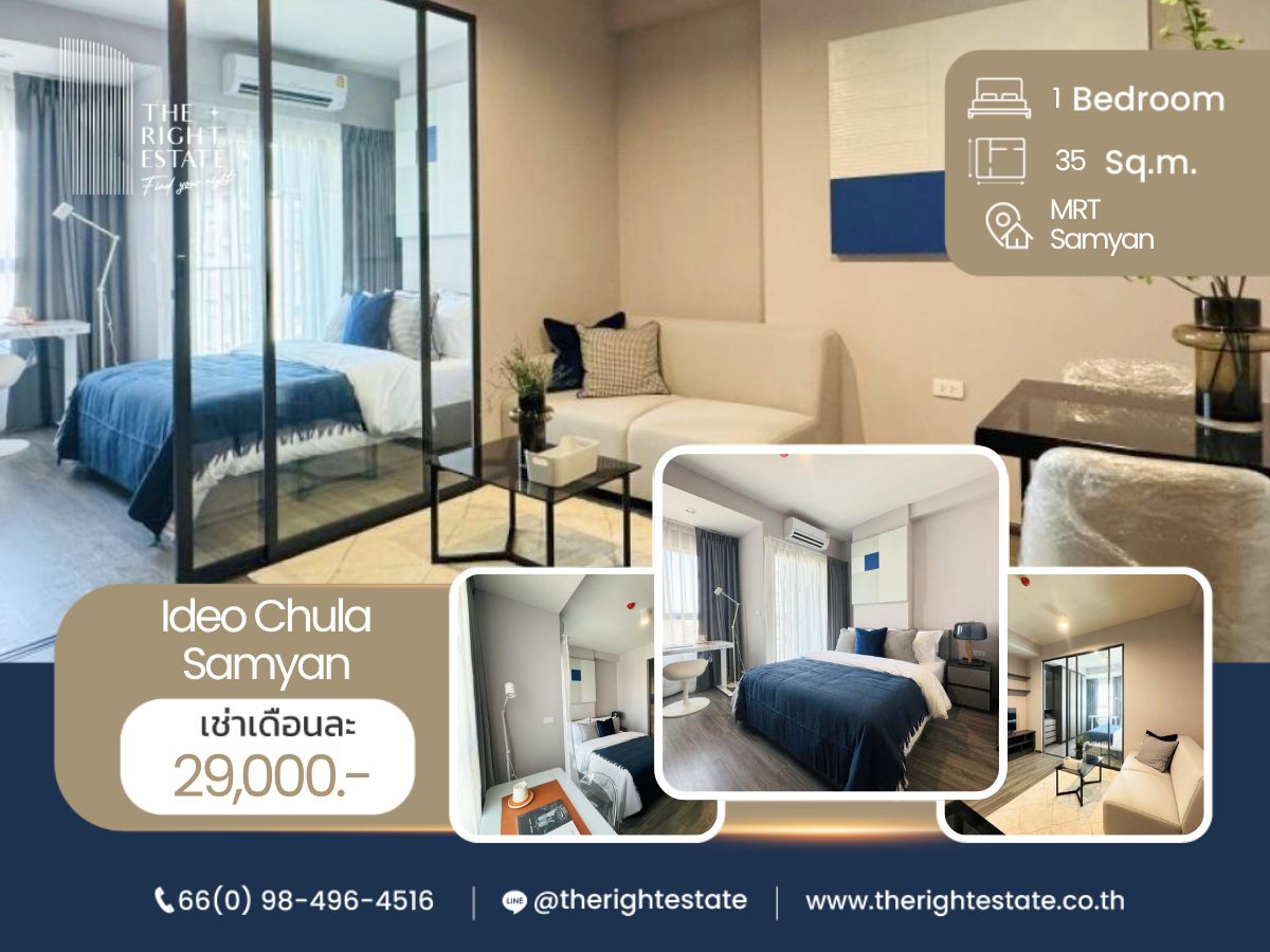 For RentCondoSiam Paragon ,Chulalongkorn,Samyan : 🌿Ideo Chula Samyan🌿 Nice room, nice deoration 🛏 1 Bed 35 sq.m. Price is negotiable!!! - Next to MRT Samyan