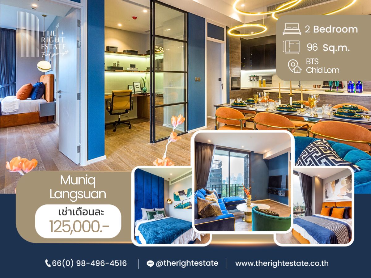 ให้เช่าคอนโดวิทยุ ชิดลม หลังสวน : 🌿Muniq Langsuan🌿 ห้องสวย ตกแต่งครบคันพร้อมอยู่ 🛏 2 ห้องนอน 96 ตร.ม ราคาพิเศษ!!! - ติด BTS ชิดลม