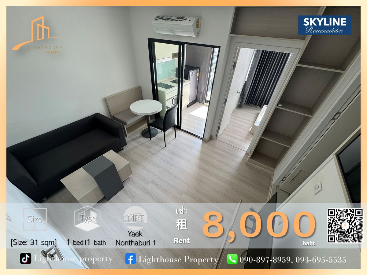 For RentCondoRattanathibet, Sanambinna : For rent 🏙 Skyline Rattanathibet 🏙 💥💥 Condo near MRT Yaek Nonthaburi 1, beautiful room, fully furnished 💥💥