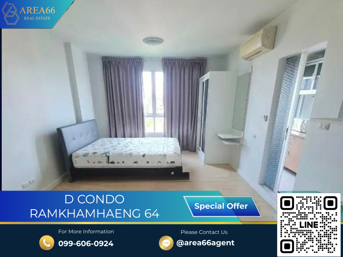 For SaleCondoSeri Thai, Ramkhamhaeng Nida : 🔥 For sale!! Condo D Condo Ramkhamhaeng 64