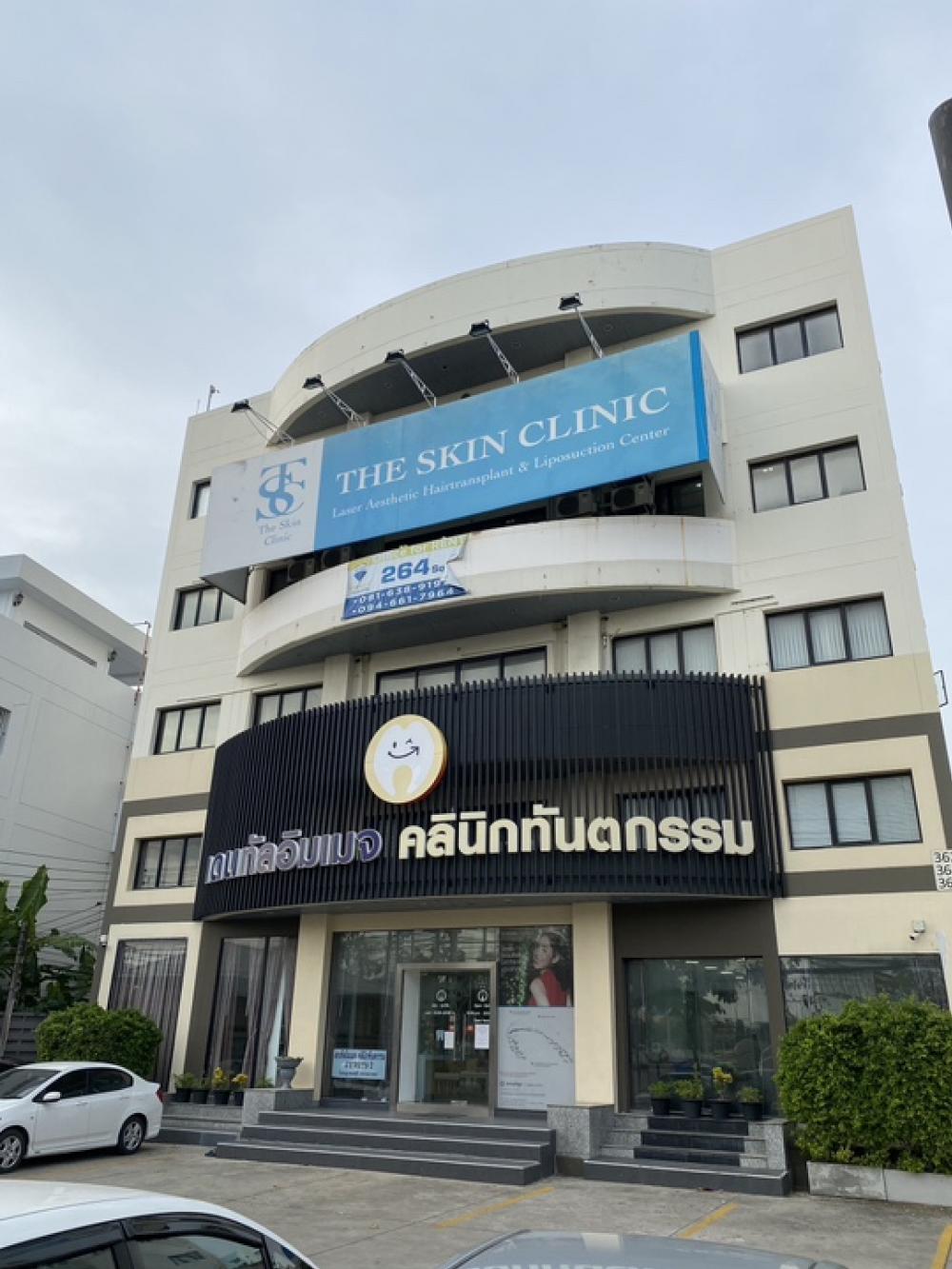 ให้เช่าอาคารพาณิชย์พระราม 2 บางขุนเทียน : 🔴 OFFICE FOR RENT อาคารติดริมถนน ตรงข้าม Lotus พระรามที่ 2