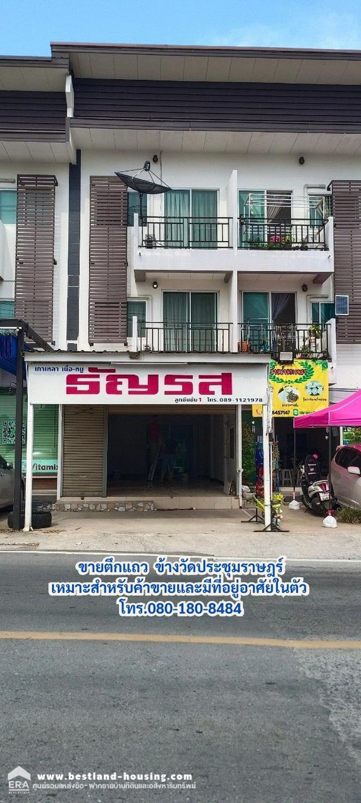 ขายอาคารพาณิชย์ปทุมธานี รังสิต ธรรมศาสตร์ : ขายอาคารพาณิชย์ 3 ชั้น 21 ตรว. ซอยบึงคำพร้อย17 ถนนประชุมราษฎร์ ลำลูกกา ปทุมธานี ทำเลค้าขาย