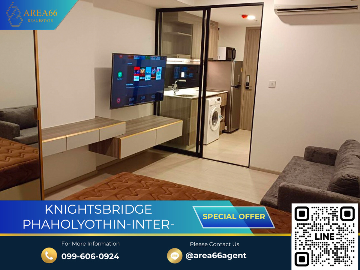 ขายคอนโดวิภาวดี ดอนเมือง หลักสี่ : 🔥 ขายด่วน คอนโด Knightsbridge Phaholyothin-Interchange