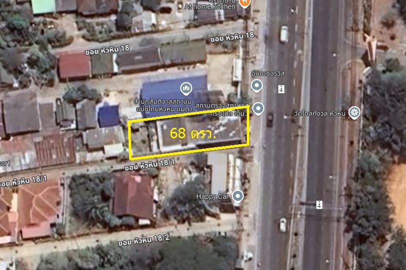 For SaleLandHuahin, Prachuap Khiri Khan, Pran Buri : Land and office for sale, size 68 sq m, near Hua Hin town Next to Petchkasem Road Prachuap Khiri Khan.