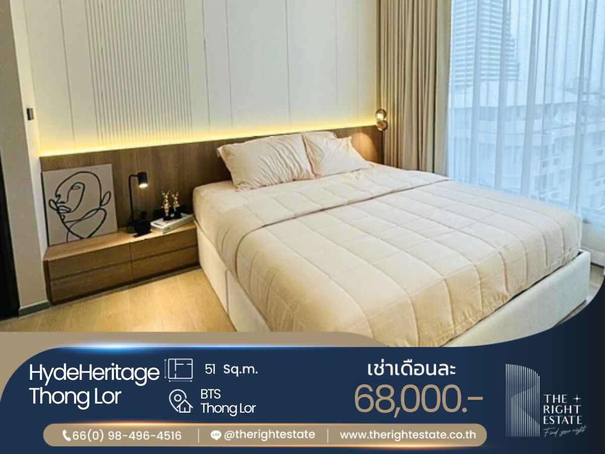 For RentCondoSukhumvit, Asoke, Thonglor : 🌿 HYDE Heritage Thong Lor 🌿 Nice room, Fully Furnished 🛏 1 Bed 51 sq m, price negotiable!!! - Next to BTS Thong Lor