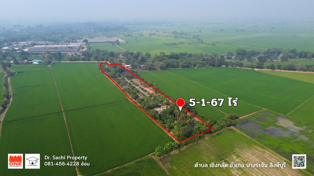 For SaleLandSing Buri : House for sale, fruit garden with land, cheap price, 5-1-67 rai, next to the road, Bang Rachan District, Sing Buri Province.