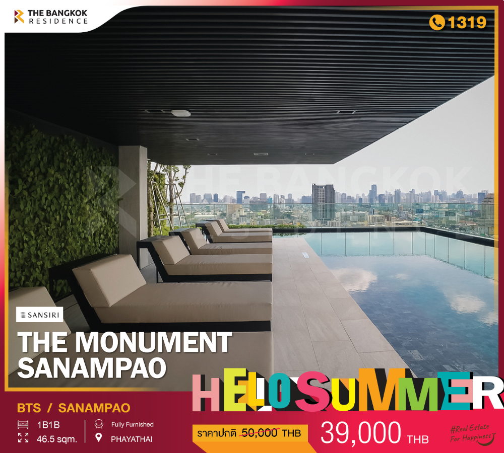 For RentCondoAri,Anusaowaree : Luxury Class Condominium, only 100 meters to BTS Sanampao (The Monument Sanampao)