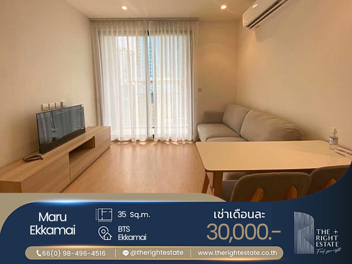 ให้เช่าคอนโดสุขุมวิท อโศก ทองหล่อ : 🌿 Maru Ekkmai 🌿 ห้องสวย วิวดี น่าอยู่สุดๆ 🛏 1 Bed 35 ตร.ม. ราคาต่อรองได้!!! ใกล้ BTS เอกมัย