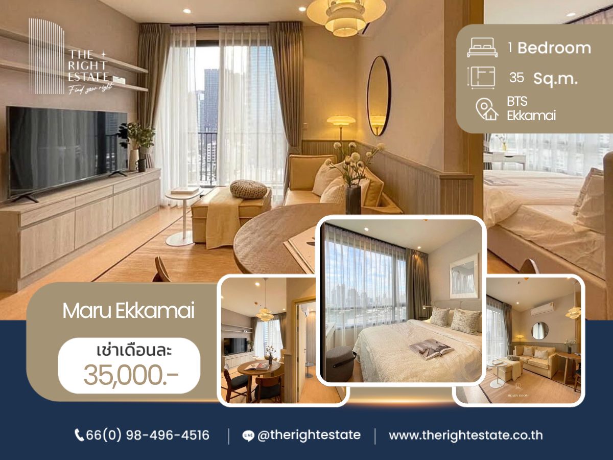ให้เช่าคอนโดสุขุมวิท อโศก ทองหล่อ : 🌿 Maru Ekkmai 🌿 ห้องสวย วิวดี น่าอยู่สุดๆ 🛏 1 Bed 35 ตร.ม. ราคาต่อรองได้!!! ใกล้ BTS เอกมัย