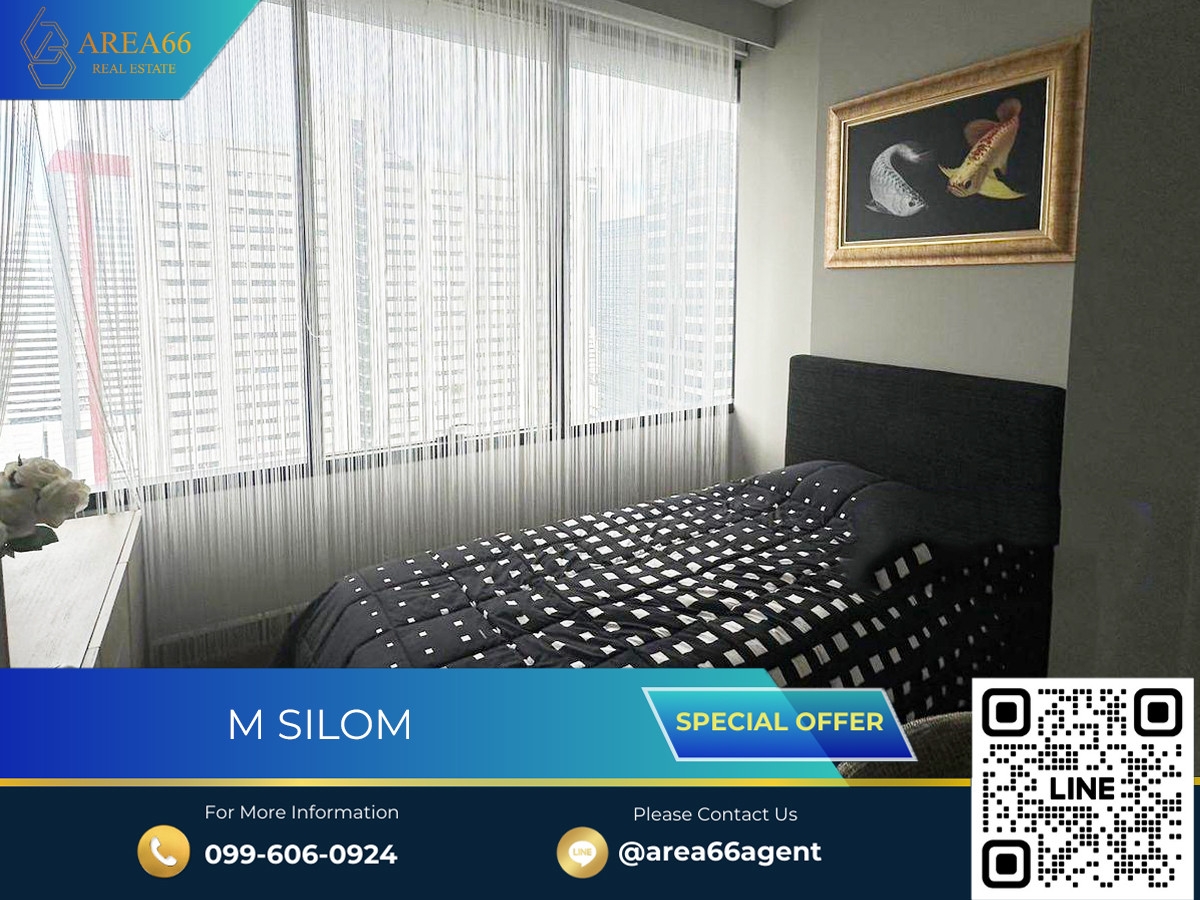 ขายคอนโดสีลม ศาลาแดง บางรัก : 🔥 ขายด่วน!! คอนโด M silom