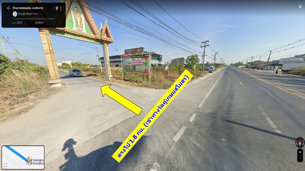 For SaleLandMin Buri, Romklao : Land for sale, purple layout, 17 rai 266 square wah, 6 km. from Suwinthawong Road.