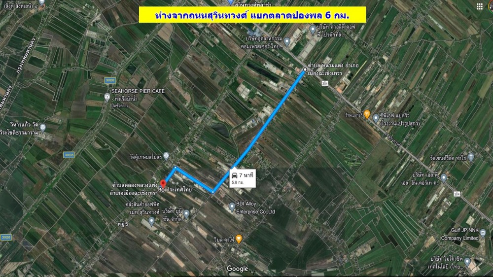 ขายที่ดินมีนบุรี-ร่มเกล้า : ขายที่ดินผังสีม่วง 17 ไร่ 266 ตารางวา ห่างจากถนนสุวินทวงศ์ 6 กม.