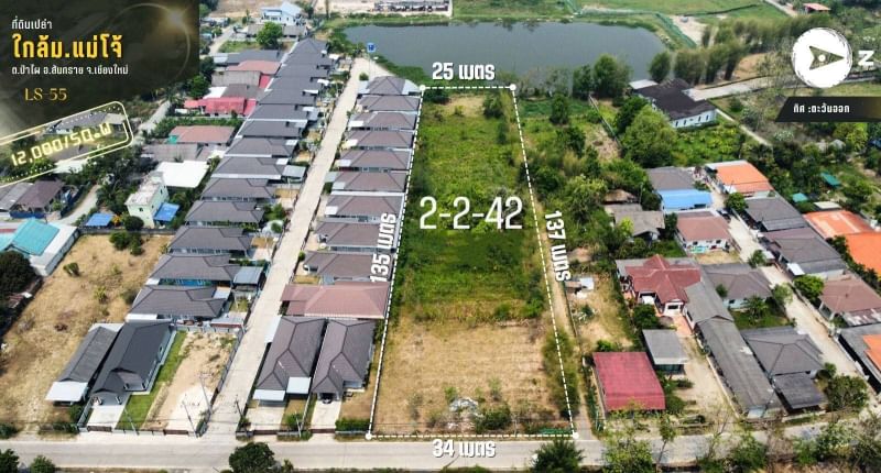 For SaleLandChiang Mai : Land for sale 2 rai 2 ngan 42 square wah, Pa Phai Subdistrict, San Sai District, Chiang Mai Province.