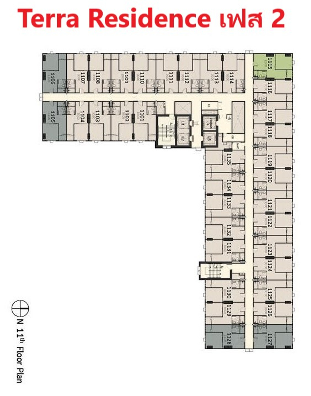 ขายดาวน์คอนโดปทุมธานี รังสิต ธรรมศาสตร์ : ขายดาวน์ Terra Residence เฟส 1 และ เฟส 2 ม.ธรรมศาสตร์ รังสิต ด่วนก่อนปิดเฟส 1