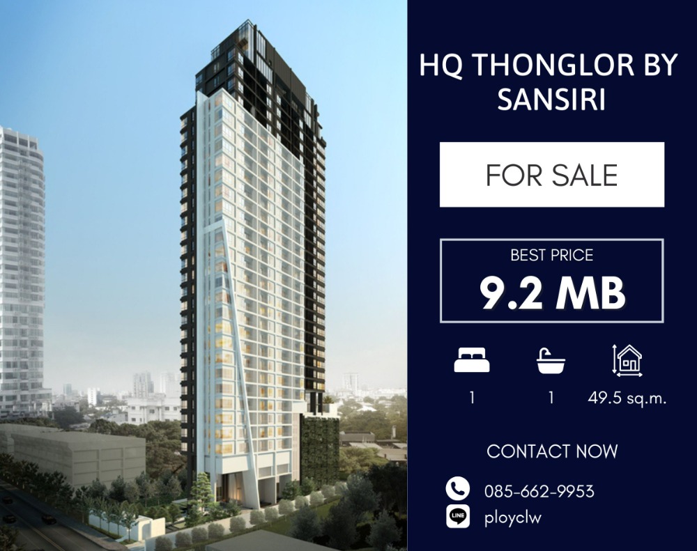 ขายคอนโดสุขุมวิท อโศก ทองหล่อ : ขาย HQ Thonglor by Sansiri, 1 Bed, 49.5 sq.m. | Call/Line: 0856629953