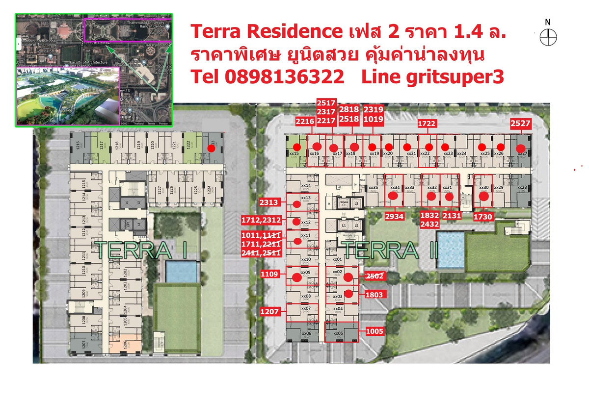 ขายดาวน์คอนโดปทุมธานี รังสิต ธรรมศาสตร์ : ขายดาวน์ และรับฝากขายดาวน์/เช่า Terra Residence เฟส 1 และ เฟส 2 ม.ธรรมศาสตร์ รังสิต ราคา 1.4 ล./ เช่า เริ่ม 10,000 บาท