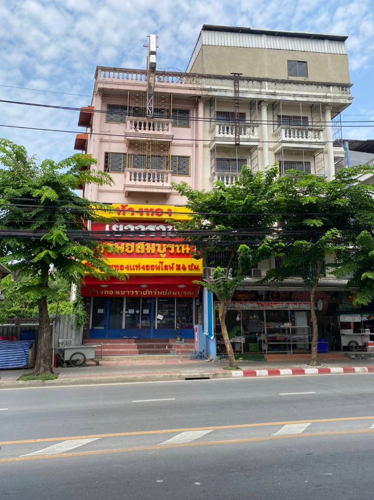 ขายอาคารพาณิชย์ราษฎร์บูรณะ สุขสวัสดิ์ : ตึกแถว หน้ากว้าง 6 เมตร ติดถนนใหญ่ประชาอุทิศ ราคา 8,790,000 บาท (หรือให้เช่าทำร้านทอง)