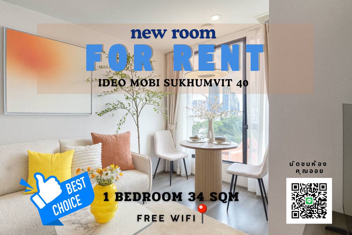 ให้เช่าคอนโดสุขุมวิท อโศก ทองหล่อ : NEW✨ 1BEDROOM FOR RENT📍IDEO MOBI EKKAMAI 📍 24,000 Bath / month