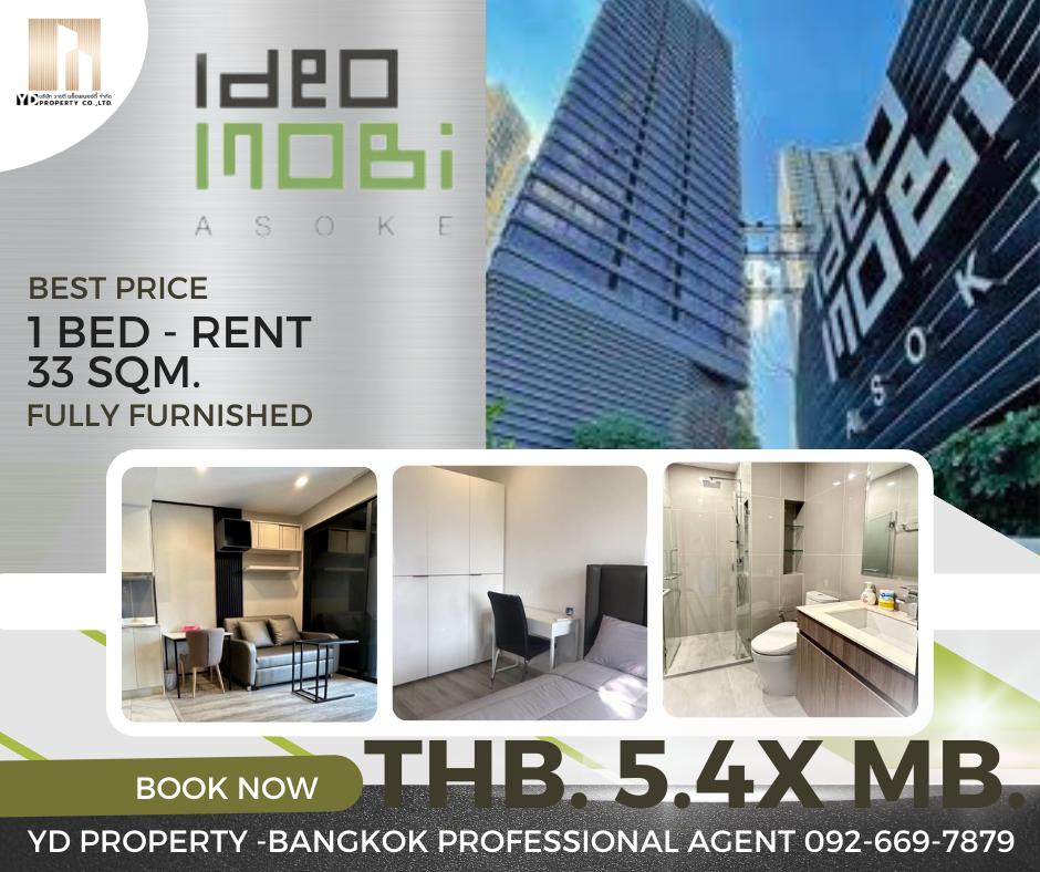 For SaleCondoRama9, Petchburi, RCA : Cheapest sale I IDEO MOBO Asoke: 1 BED 33 sq m, fully Furnished - 5.4x million