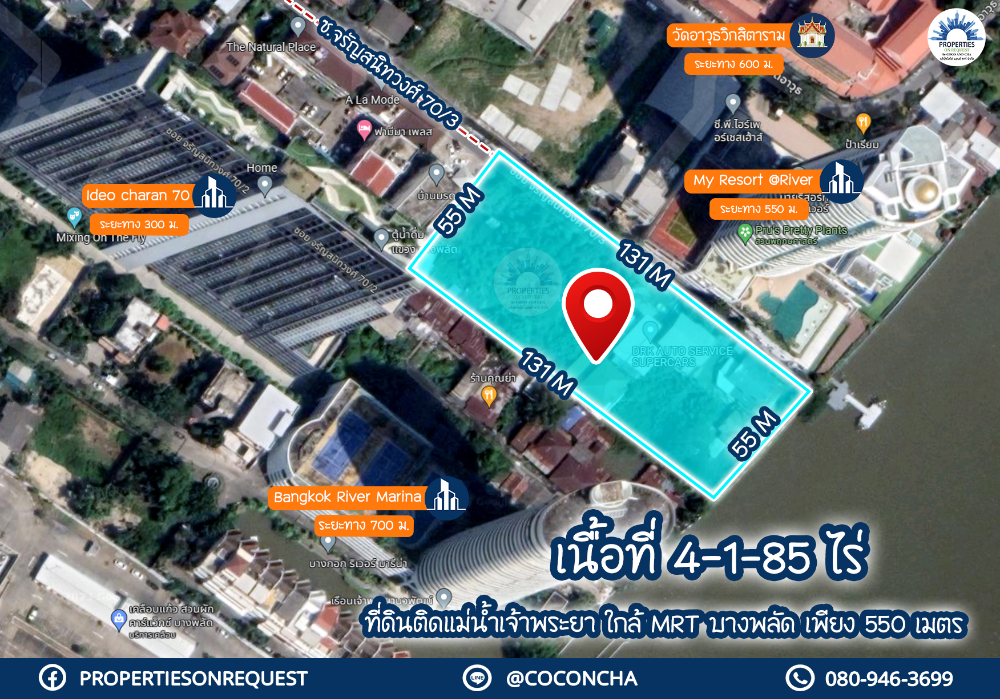 For SaleLandPinklao, Charansanitwong : 📢 Land for sale, beautiful view, on Charansanitwong Road, near MRT Bang Phlat ** Location next to the Chao Phraya River, able to build high-rise condos.. Location near Central Pinklao Department Store, luxury hotels, international schools (area 4-1-85 rai