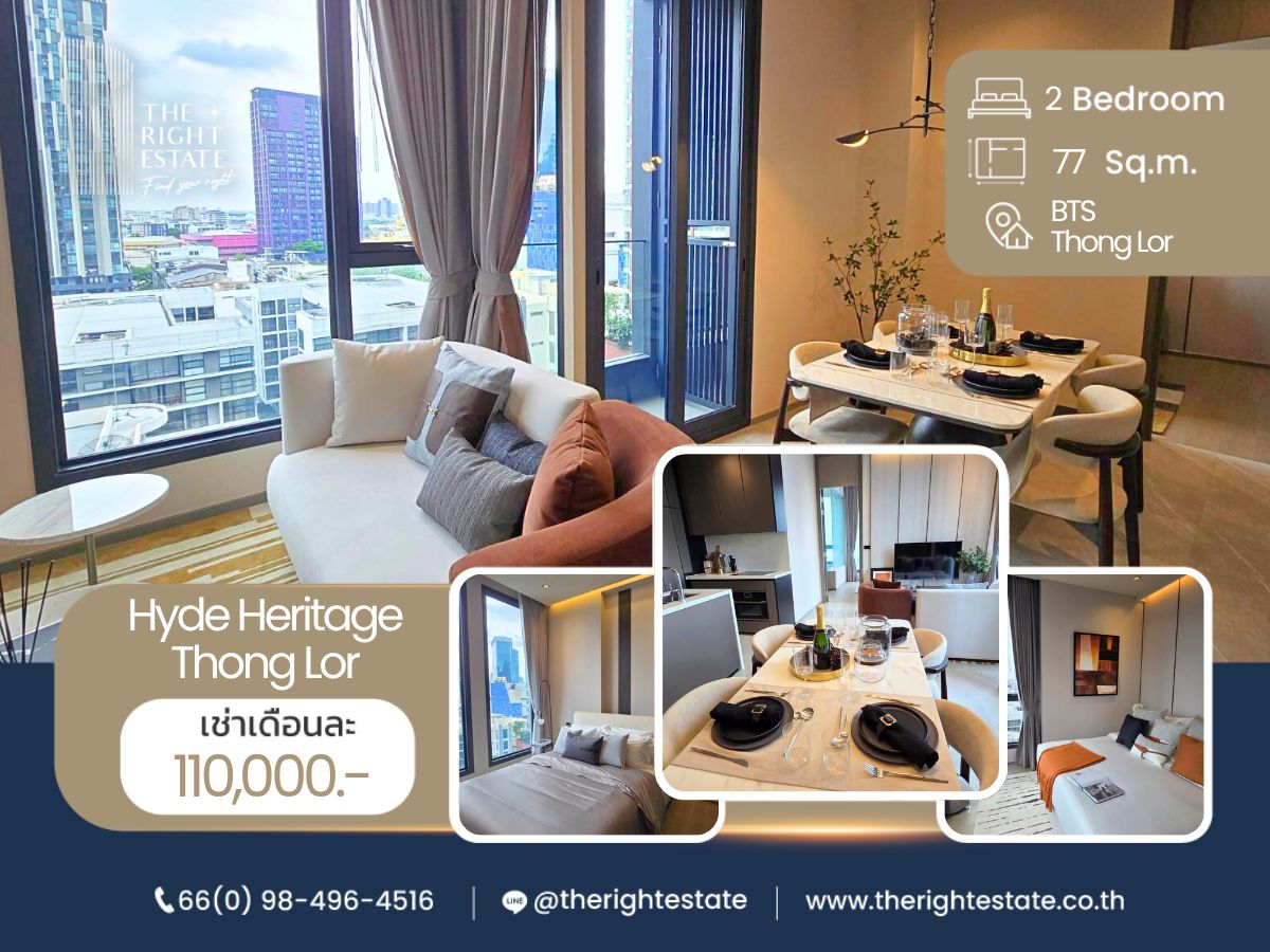 ให้เช่าคอนโดสุขุมวิท อโศก ทองหล่อ : 🌿HYDE Heritage Thong Lo🌿 ห้องสวย เฟอร์ครบพร้อมอยู่จ้า 🛏 2 ห้องนอน 77 ตร.ม ราคาต่อรองได้!!! - ติด BTS ทองหล่อ