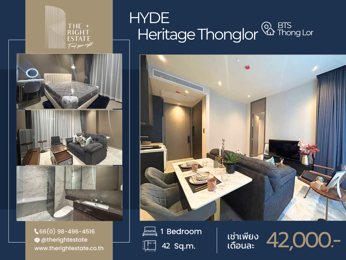 ให้เช่าคอนโดสุขุมวิท อโศก ทองหล่อ : 🌿HYDE Heritage Thong Lo🌿 ห้องสวย เฟอร์ครบพร้อมอยู่จ้า 🛏 1 ห้องนอน 43 ตร.ม ราคาต่อรองได้!!! - ติด BTS ทองหล่อ